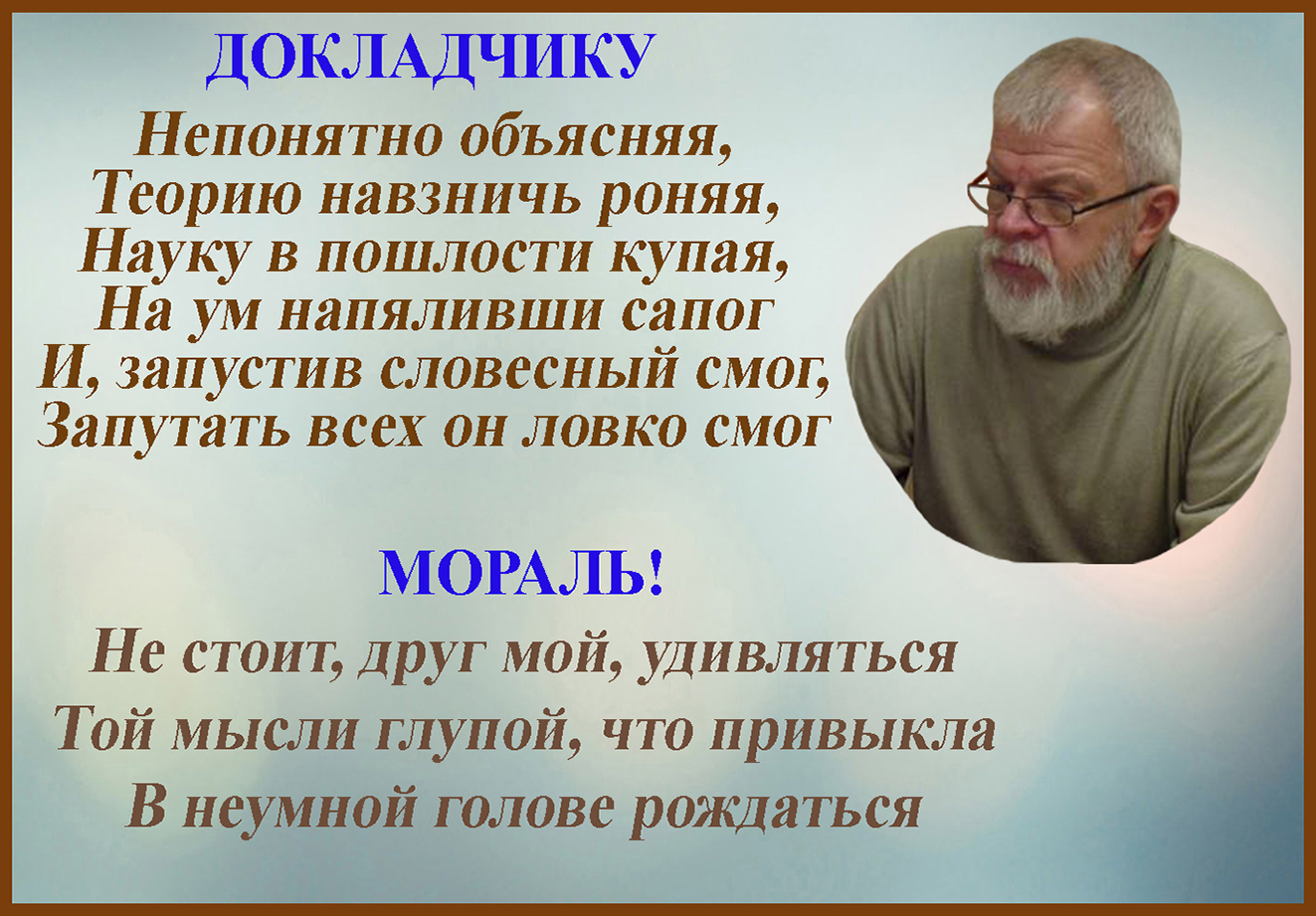 Группа высказываний. Высказывания о старости великих людей. Цитаты великих людей о молодости. Философия возраста цитаты. Афоризмы по возрасту.